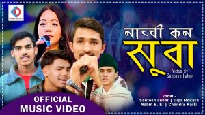 शिक्षण  पेशा संगै कलाकारितामा भबिष्य खोज्दै गरेका दार्चुुलाका उपेन्द्र