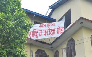 माध्यमिक शिक्षा परीक्षा (एसइई) को नतिजा अर्को हप्ताभित्रै सार्वजनिक हुँदै