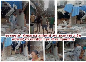 अदालतको आदेश लत्याउँदै व्यापारिक घरमा भिमदत्तको डोजर चल्यो