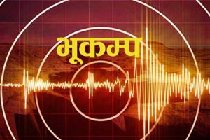 बझाङमा गएराति दुई पटक भूकम्प