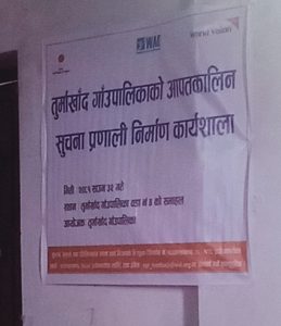 अछामको तुर्माखाँदमा आपतकालिन सुचना प्रणाली निर्माण