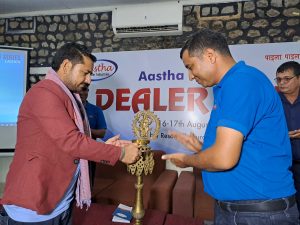आस्था फूडवेयरको डिलर मिट सम्पन्न