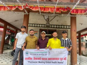 धनगढीमा नेपाल फार्मेसी सङ्घ सुदूरपश्चिम प्रदेशले विभिन्न कार्यक्रम गरी मनायो विश्व फार्मासिष्ट डे
