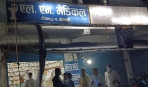 टीकापुुरमा टाइफाइडको उपचारका लागि मेडिकल आएकी एक महिलाको मृत्य