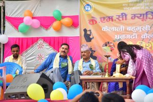केएमसी म्युजिक क्लबद्वारा आयोजित दशैं विशेष बृहत सांस्कृतिक कार्यक्रम सम्पन्न