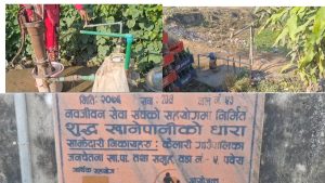 कैलारी गाउँपालिका ५ पबेराका स्थानीय खानेपानीदेखि वञ्चित निर्माणको पाँच वर्षसम्म पनि पाएनन् शुद्ध पानी