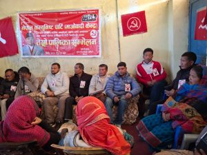 नेकपा माओवादीको तेस्रो चुरे गाउँपालिका सम्मेलन सम्पन्न