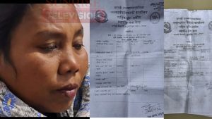 मिटर ब्याजको जालोमा फसेकी जानकीः न जग्गाको मूल्य पाइन,न त न्याय