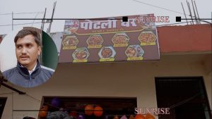 कैलाली बहुमुखी क्याम्पसमा अध्यनरत उपाध्यायले सञ्चालन गरे पोटली खाजा घर