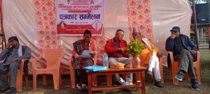 शिवपुरी उत्तररामेश्वर ज्योतिर्लिङ्ग धाममा पद्म पुराण अनुष्ठान आयोजना हुँदै