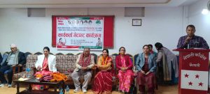 निर्वाचन प्रणाली फेरिनु पर्छ – पुर्व उपसभापति श्रेष्ठ