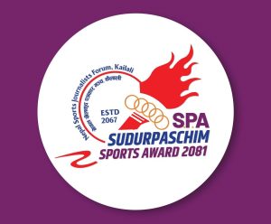 छैठौं एसपीए सुदूरपश्चिम स्पोर्ट्स अवार्ड २०८१’ चैतको अन्तिम साता हुने