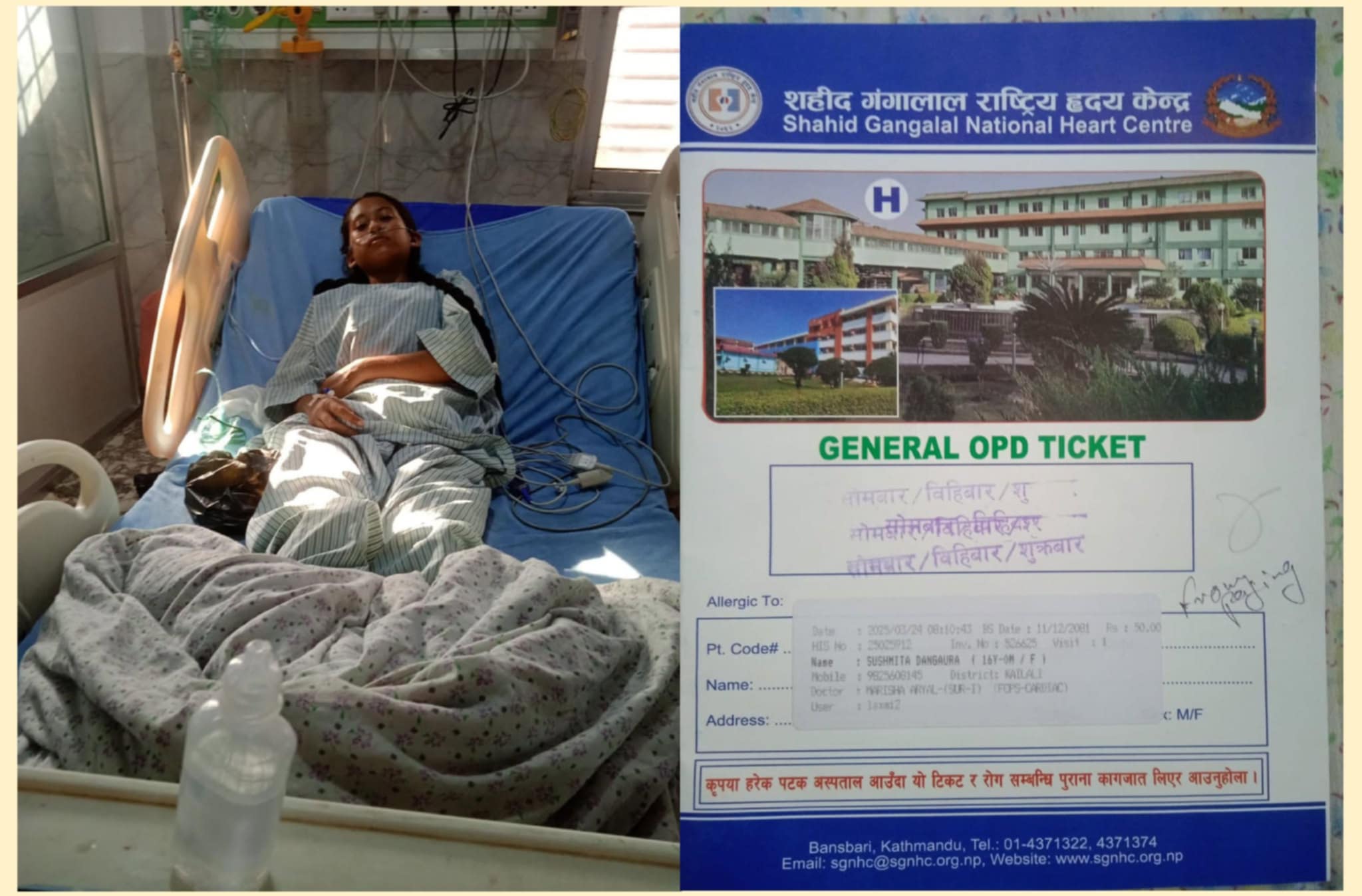 कैलालीकि सुस्मिताको खर्च अभावमा मुटुको अप्रेसन रोकियो, सहयोगको अपिल