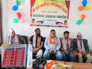 धनगढीमा श्री दुर्गा भवानी टुर एण्ड ट्राभल्स पा।लि।को कार्यालय उद्घाटन