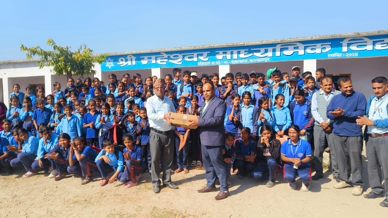 श्री महेश्वर माध्यमिक विद्यालयलाई सिटिजन्स बैंक महेन्द्रनगरको सहयोग