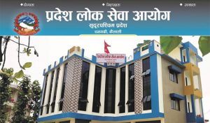 सुदूरपश्चिममा कानून छलेर लोकसेवाको विज्ञापन