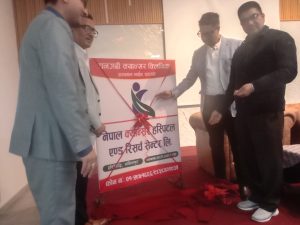 धनगढीमा क्यान्सर केयर क्लिनिक शुभारम्भ