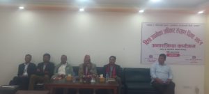 कोठाभित्र उपभोक्ता अधिकार दिवस