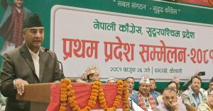 कांग्रेसमा अन्तर्घात भन्ने रोग छ, त्यसलाई निर्मूल नगरे पार्टी बन्दैन : सभापति देउवा