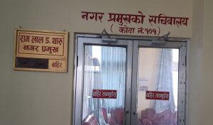 टीकापुर नगरपालिकाका नगर प्रमुखको कार्यकक्षमा ताल