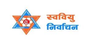 सुदूरपश्चिमका ११ क्याम्पसमा स्ववियूको निर्विरोध नेतृत्व चयन