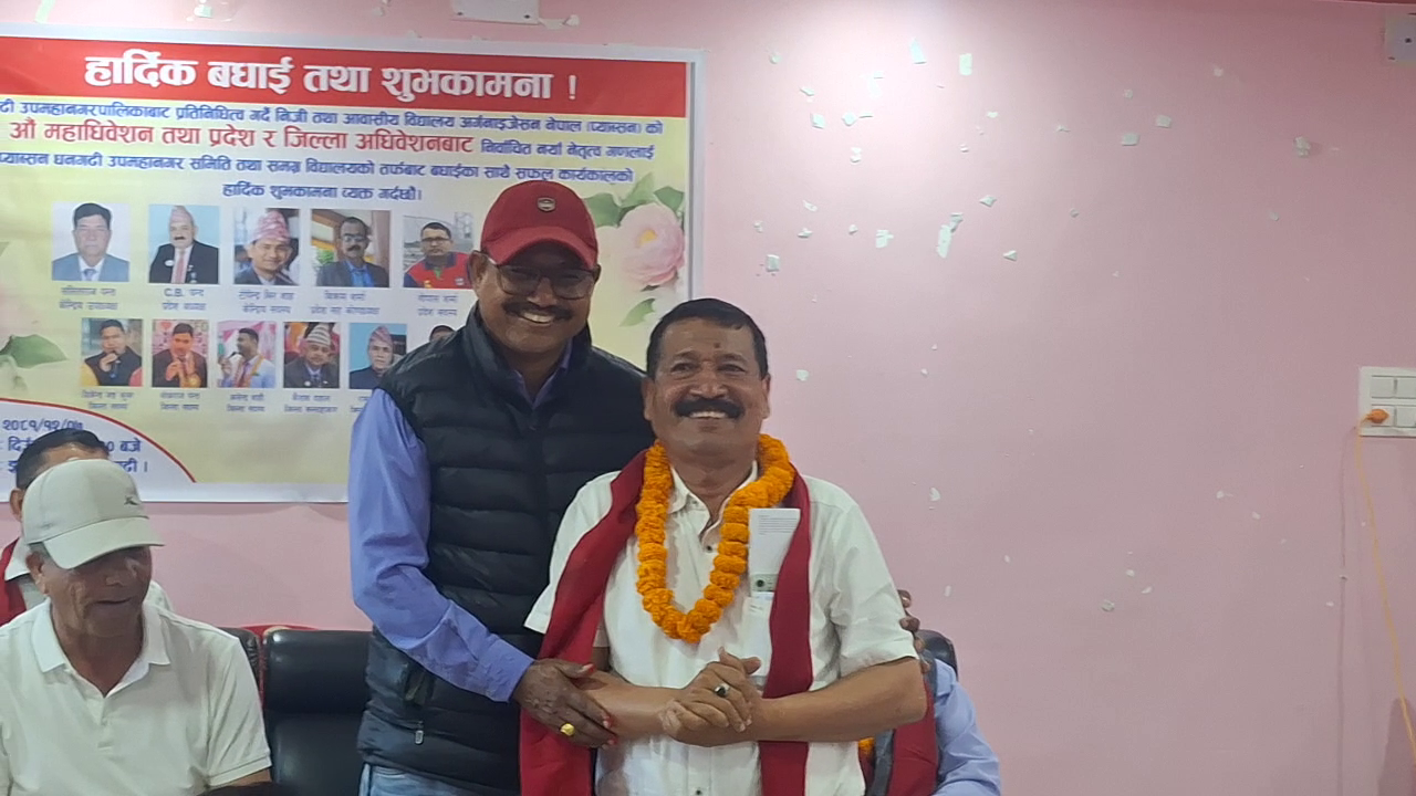 धनगढीको प्रतिनिधित्व गरेका प्यावसन पदाधिकारीलाई शुभकामना