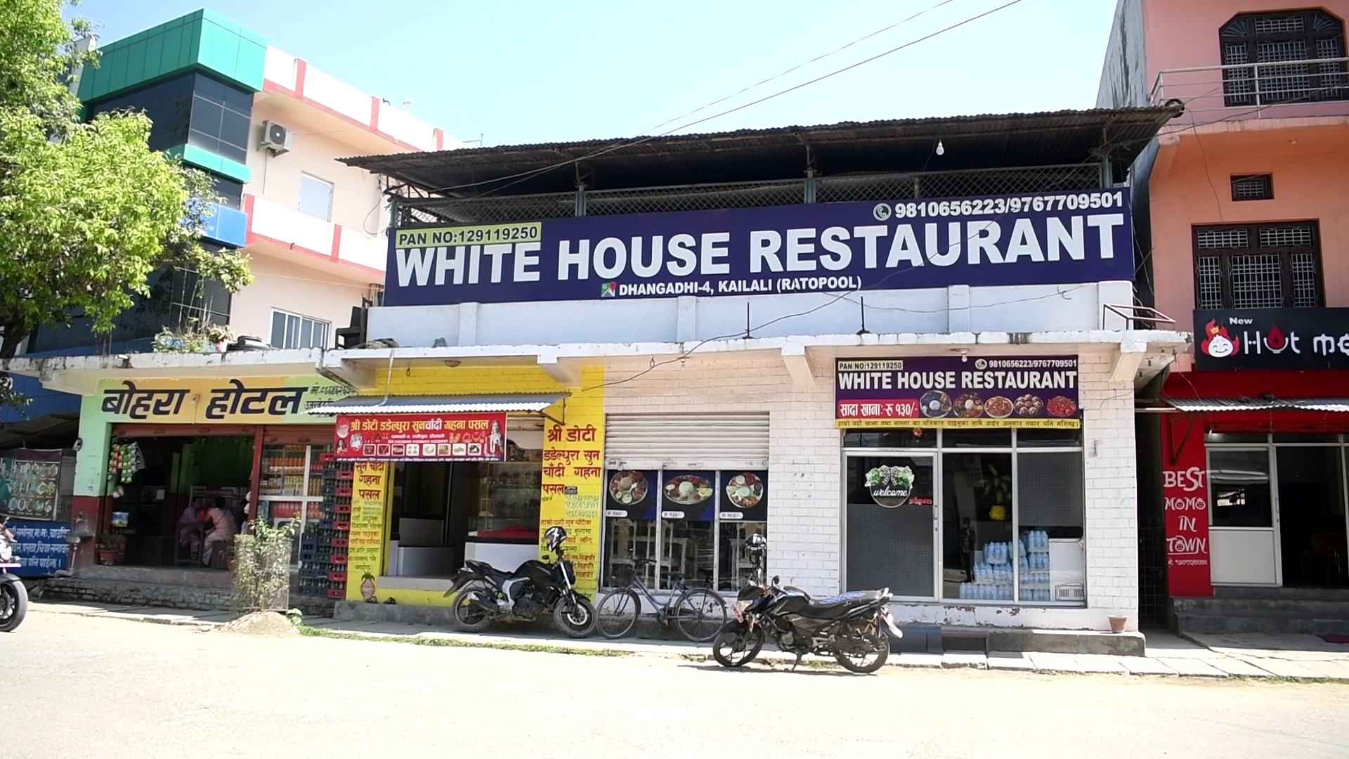 स्वादिष्ट खान खुवाईरहेको धनगढीको ह्वाईटहाउस