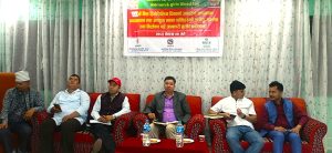 धनगढीमा ३६ औँ हिमोफेलिया दिवस मनाइयो