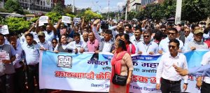 काठमाण्डौँमा शिक्षकहरुको नयाँ चरणको आन्दोलन चर्किदै