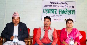 कैलालीको चिसापानी देखी धुलिकोट सम्म पैदल यात्रा प्रतियोगिता हुने