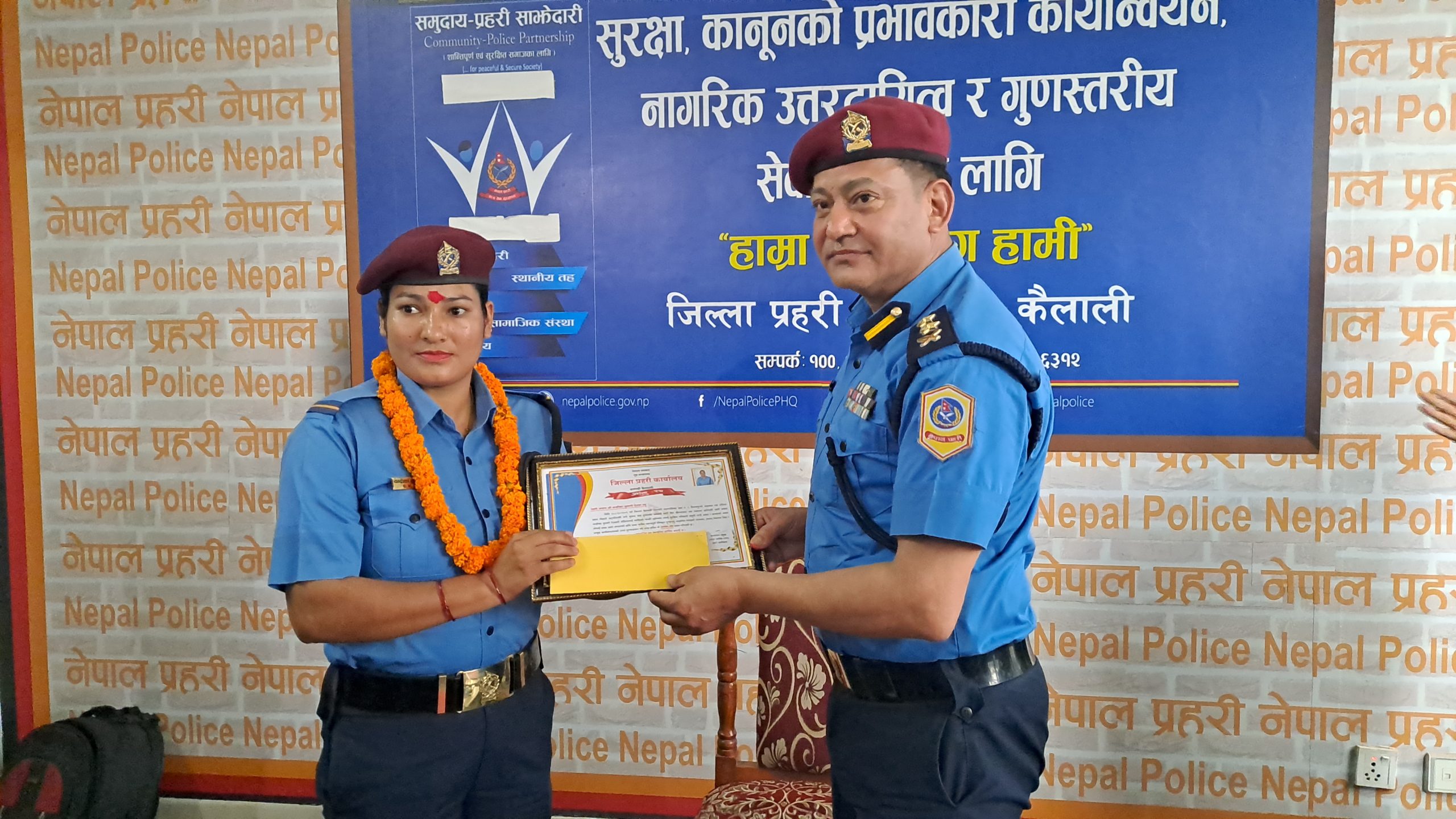 प्रहरी जवान चन्द्रिका देउवा पुरस्कृत