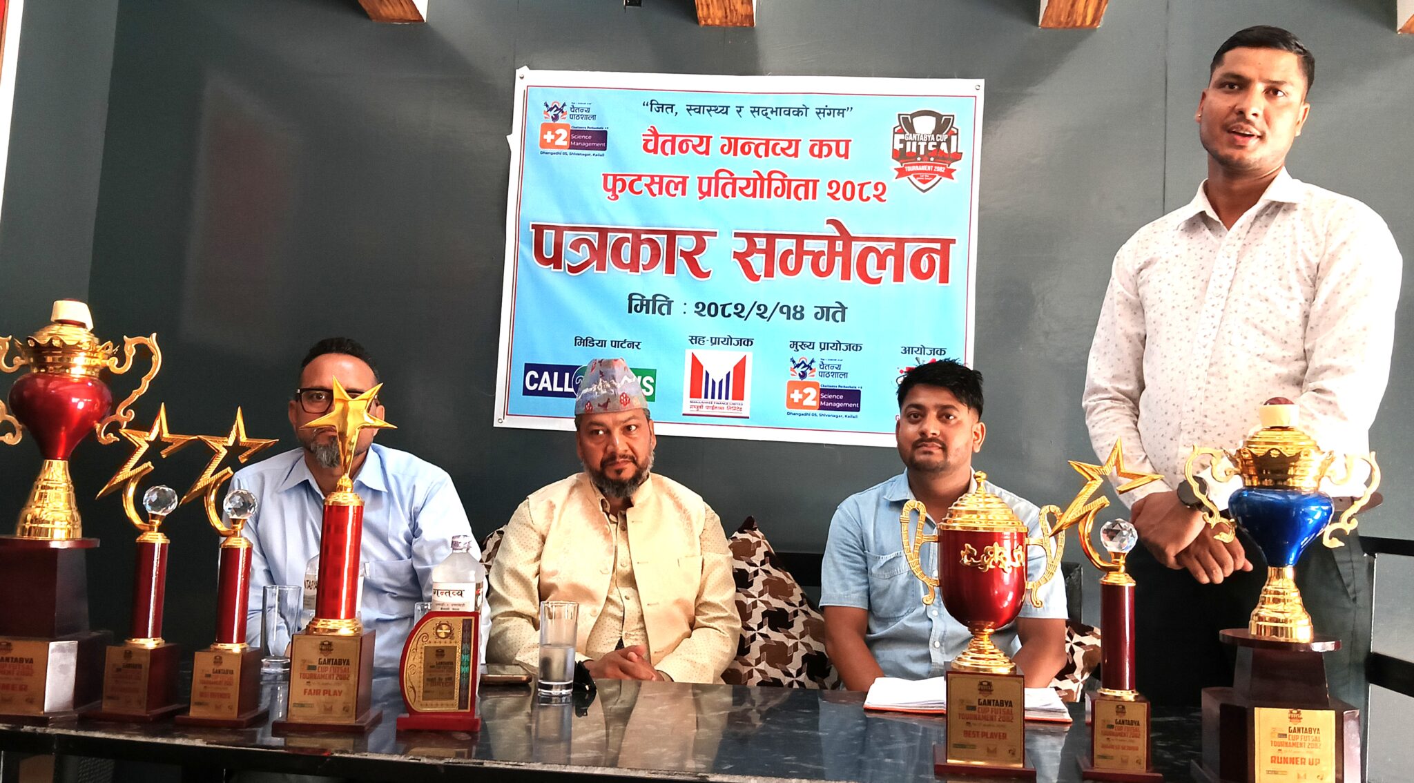 चैतन्य गन्तव्य कप फुटसल प्रतियोगिताको तयारी पुरा , १६ गते देखि हुने
