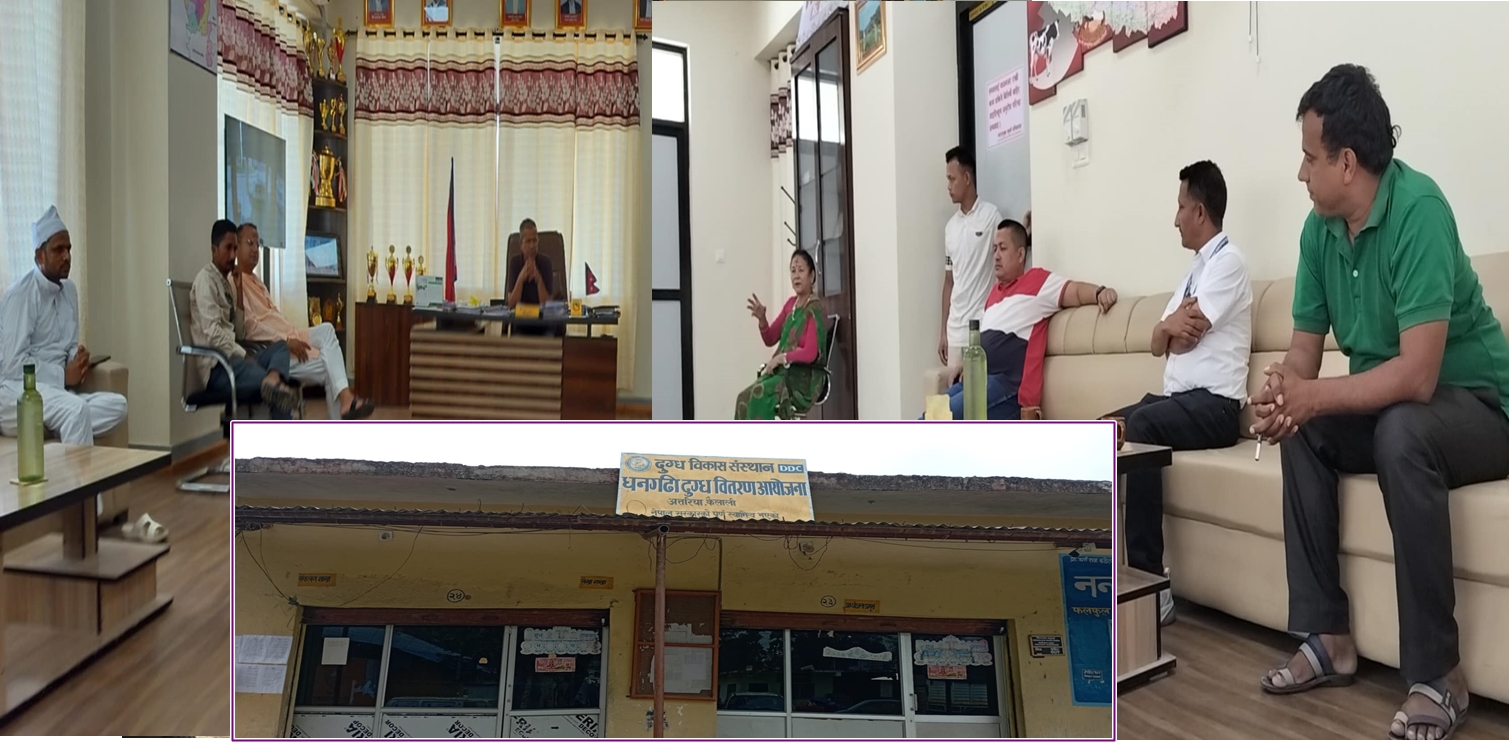 अत्तरियाको डिडिसी धनगढीमा सर्दै, अत्तरियामै राख्न स्थानिय राजनितिज्ञहरुको दौदधुप