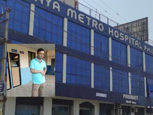 ट्राफिक प्रहरी जवान घटना : प्रेसमिट पछि मायामेट्रो अस्पतालका डाक्टरलाई बुझन खोज्दा पत्रकारहरुलाई इथिक्स पढेर आउनुहोस् भने पछि…..