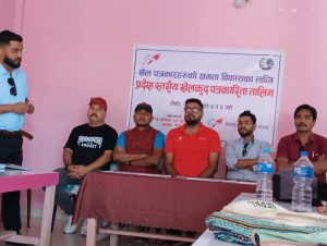प्रदेश स्तरीय खेलकुद पत्रकारिता तालिम कैलालीको खानीडाँडामा सुरु