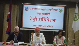 धनगढी उपमहानगरको २ अर्ब ५६ करोड चार लाखको बजेट पारित