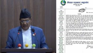 सुदूरपश्चिम सरकारको बजेटमा मिडिया क्षेत्रलाई बेवास्ता, महासंघको गम्भीर आपत्ति