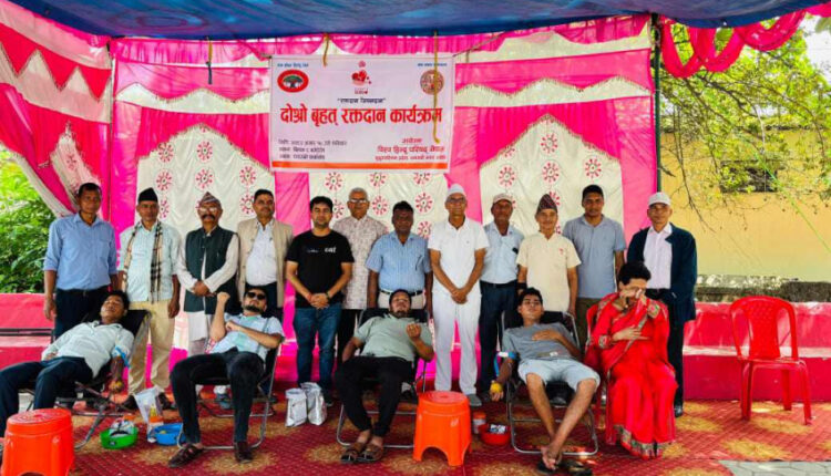 दोस्रो बृहत् रक्तदान कार्यक्रम सम्पन्न, ७० जनाले गरे रक्तदान