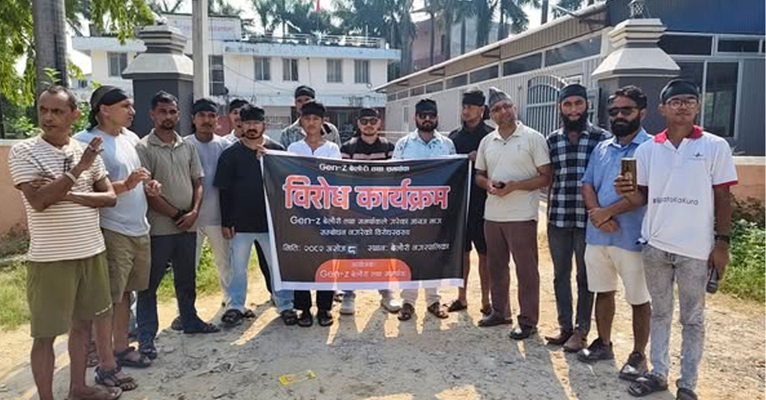 करारका कर्मचारी हटाउन बेलौरीमा जेन–जीको ताकेता