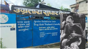 उग्रतारा सुधार गृहमा एक युवकको मृत्यु