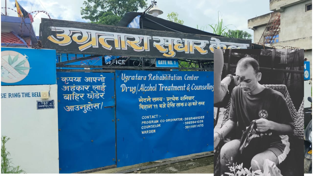 उग्रतारा सुधार गृहमा एक युवकको मृत्यु