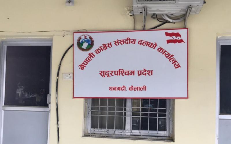कांग्रेसले भन्यो– देउवा दम्पतीमाथिको आक्रमण निन्दनीय, दोषीलाई कारबाहीको माग