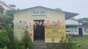 सुदूरपश्चिममा चाडपर्व लक्षित सुपथ मुल्य पसलहरु सञ्चालन