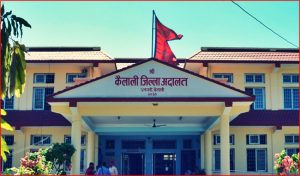 कैलाली जिल्ला अदालतको सेवा पुनः सञ्चालनमा