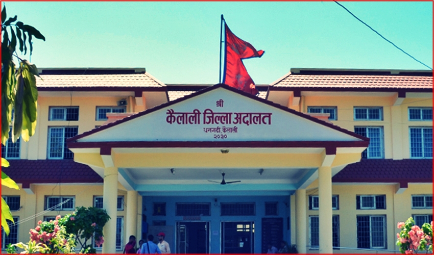 कैलाली जिल्ला अदालतको सेवा पुनः सञ्चालनमा