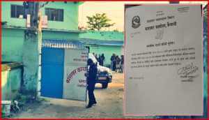 कैलाली कारागारबाट भागेका २५ कैदी पक्राउ, सम्पर्कमा आउन कारागारकाे आग्रह