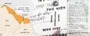 दार्चुला दाबी: लिपुलेक–लिम्पियाधुरा–कालापानी नेपालको भूमि, मालपोत अभिलेखमा प्रमाण सुरक्षित