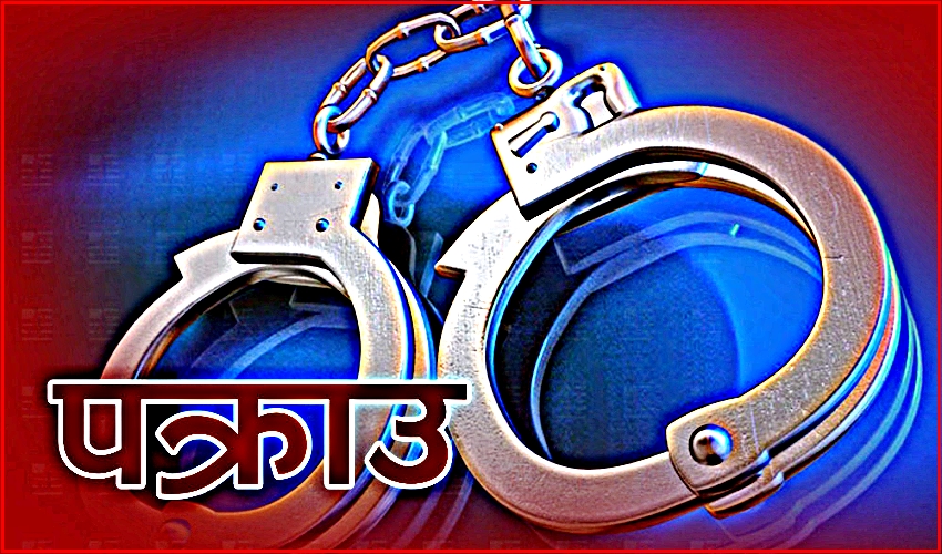 कैलालीको गोदावरीमा गौरव ऐरमाथि चक्कु प्रहार घटनाका १० आरोपित पक्राउ