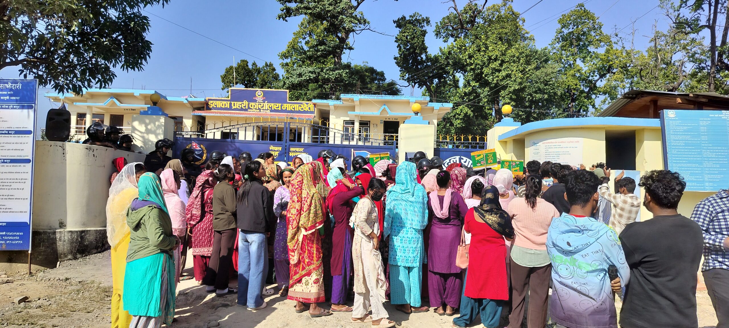 गोदावरी ह!त्या प्रकरणमा पी!डित परिवार न्यायको खोजीमा, इप्रका मालाखेती घेराउ !