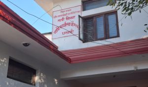 भू-उपयोग नियमावलीमा संशोधन, जग्गाको कित्ताकाट खुला